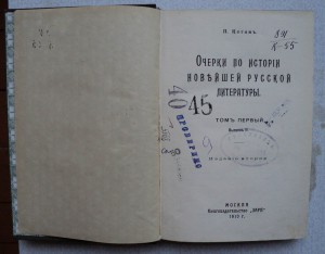 Коган. 6 томов, тиснение золотом.