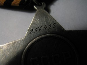 Слава 3 степени    "Снял вражеского снайпера"