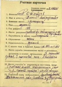 Слава 3 степени    "Снял вражеского снайпера"