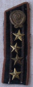 Петлица Госбанк 50е гг