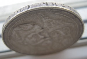 Рубль 300 лет дому Романовых.