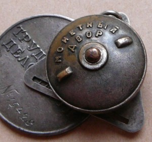 ТО треуголка - родная ли сборка, натуральные ли её части?..