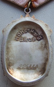 ТКЗ №1114348 + ЗП№996888.