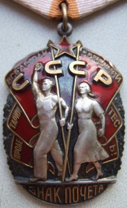 ТКЗ №1114348 + ЗП№996888.