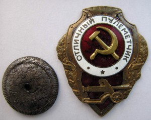 Отличный пулеметчик тип 1 R