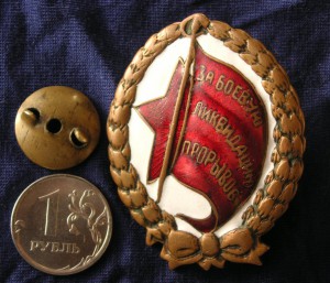 За боевую ликвидацию прорывов RR !!