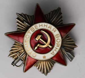Комплект 5 дубликатов, док_декабрь 1991г.