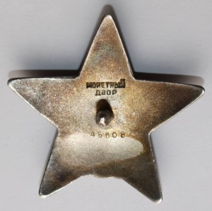 Комплект 5 дубликатов, док_декабрь 1991г.
