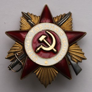 Комплект 5 дубликатов, док_декабрь 1991г.