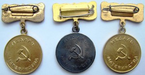 Материнская слава 4шт. и Материнство 3шт.