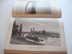 Вильгельм Мейер. Мироздание. 1900г.