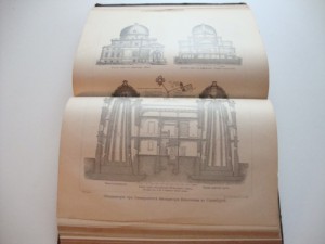 Вильгельм Мейер. Мироздание. 1900г.
