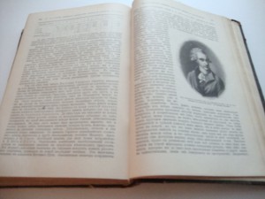 Вильгельм Мейер. Мироздание. 1900г.