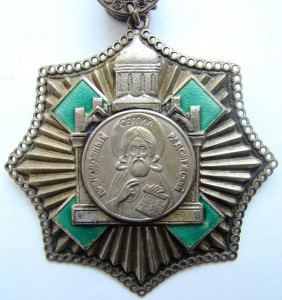 Преподобный Сергий Радонежский