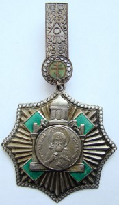 Преподобный Сергий Радонежский