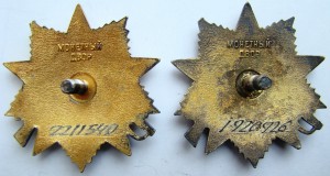 Юбилейки 2шт.