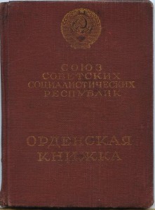 ГРУППА НА ПОГРАНИЧНИКА. ЛЕНИН 60т, БКЗ108т, БКЗ214т.