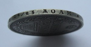 Рубль 1854 г (с.п.б)