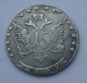 15 коп 1769г ММД