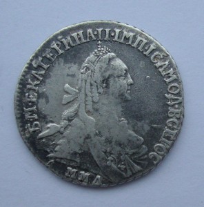 15 коп 1769г ММД