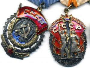 Первый секретарь ЦК КП Карело-Финской ССР. З орд перевыд