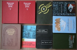 ВНИМАНИЕ - много книг