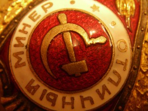 Отличный минёр (идеальный)