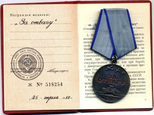 Первый секретарь ЦК КП Карело-Финской ССР. З орд перевыд