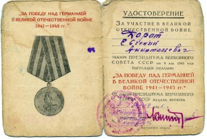 Скромный комплект юного солдата Войны