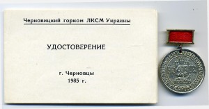 Скромный комплект юного солдата Войны