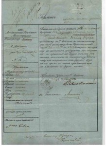 Люблин 1857 год 7,5 копеек