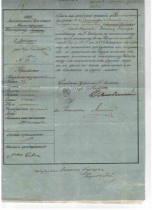 Люблин 1857 год 7,5 копеек