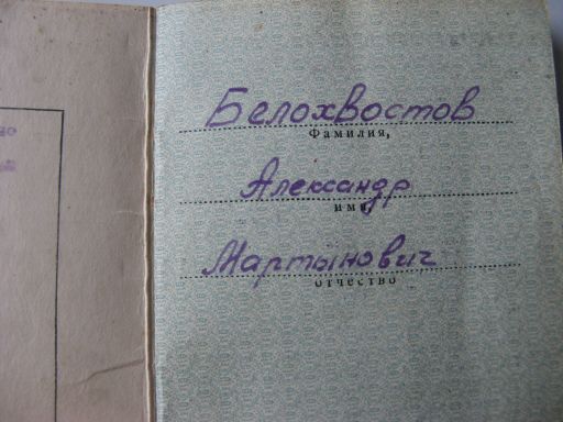 КЗ на командира танка с доком.