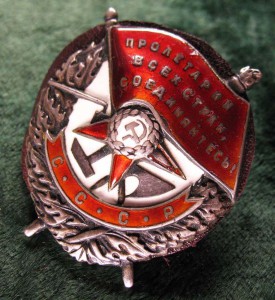 Знамя на винту красноармейца ШТРАФНИКА.Миус-фронт.