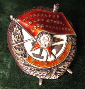 Знамя на винту красноармейца ШТРАФНИКА.Миус-фронт.