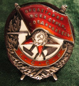 Знамя на винту красноармейца ШТРАФНИКА.Миус-фронт.