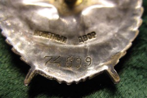 Знамя на винту красноармейца ШТРАФНИКА.Миус-фронт.