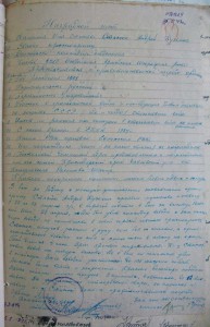 Знамя на винту красноармейца ШТРАФНИКА.Миус-фронт.