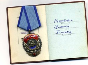 две первые юб.отечки на мужа и жену (номера подряд)