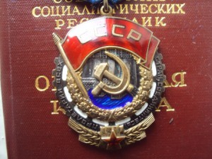 ТКЗ № 436174 с документом