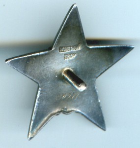 Красная звезда 550271