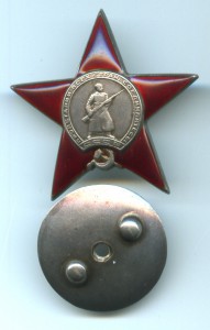 Красная звезда 550271