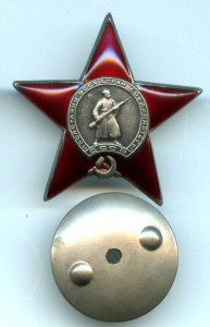 Красная звезда 988366 "Большое клеймо"