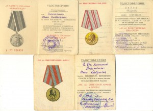 250-летие Ленинграда, 30 лет Советской армии+(3084)