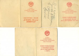 250-летие Ленинграда, 30 лет Советской армии+(3084)