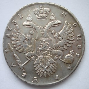 1 рубль 1732 г.
