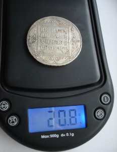 1 рубль 1801