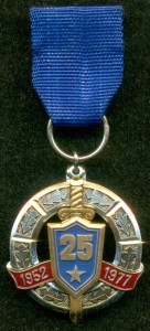 25 лет Высшей Краснознамённой школе KГБ (1952-1977), ММД.