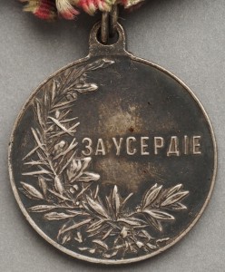 тройная колодка /родной  сбор /.