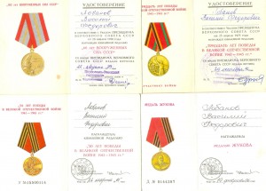 Ветеран труда, два на одного (3093)